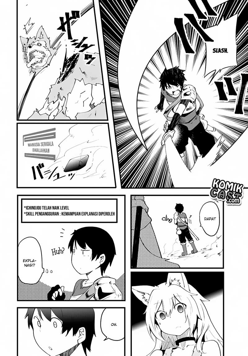 seichou-cheat-de-nandemo-dekiru-you-ni-natta-ga-mushoku-dake-wa-yamerarenai-you-desu - Chapter: 3