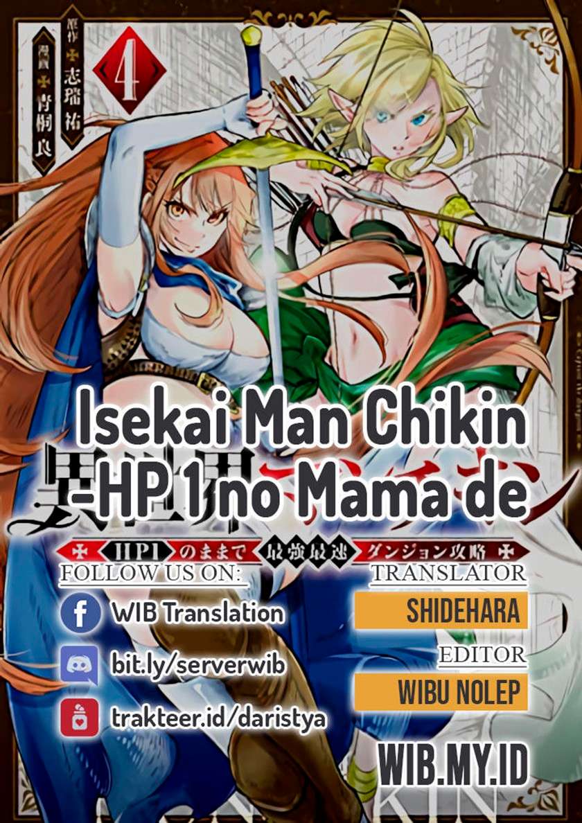 isekai-man-chikin-hp-1-no-mama-de-saikyou-saisoku-danjon-kouryaku - Chapter: 46