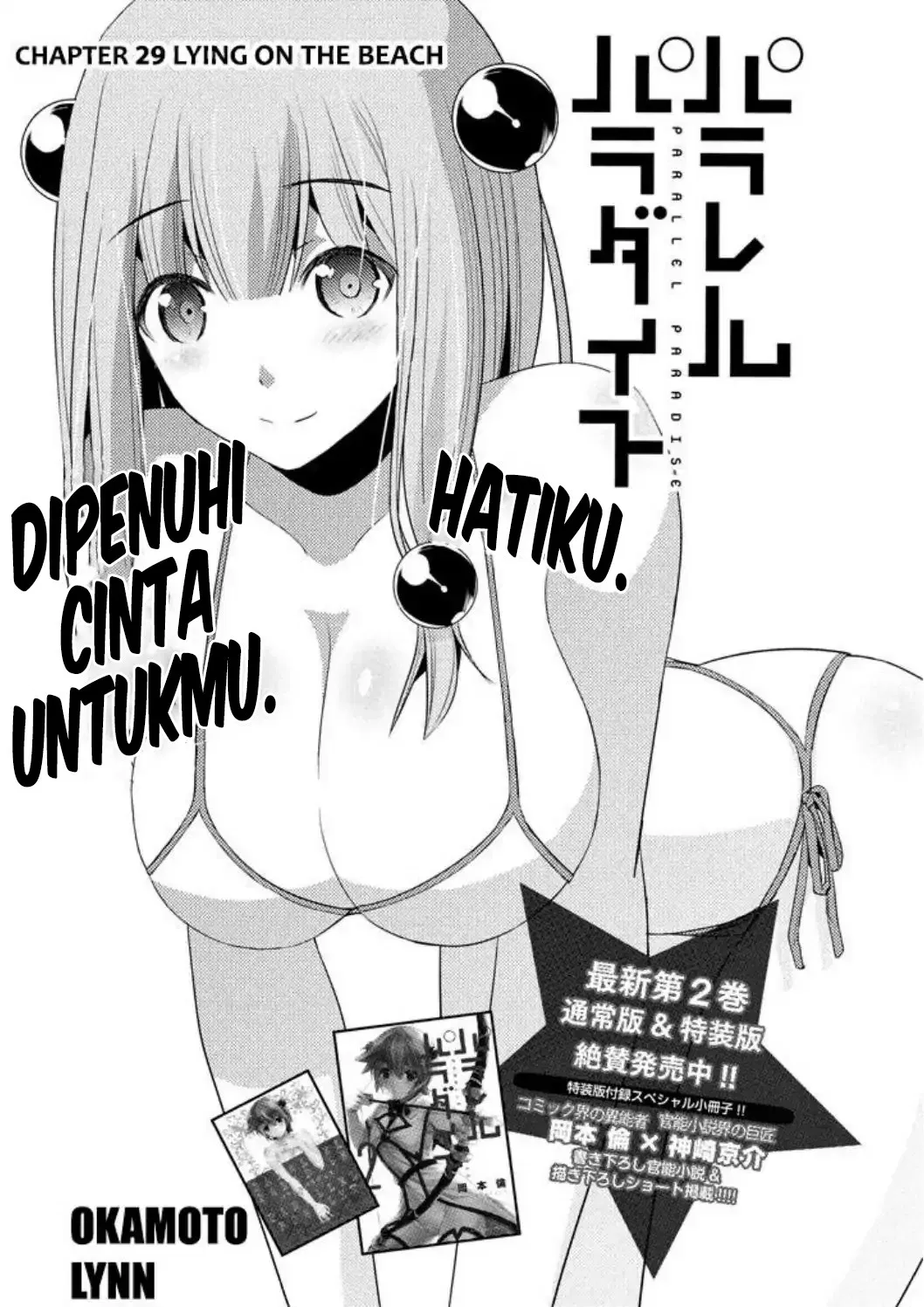 parallel-paradise - Chapter: 29