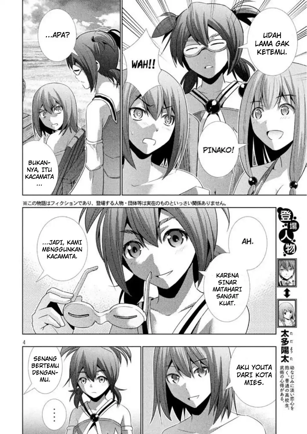 parallel-paradise - Chapter: 29
