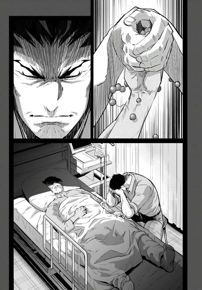 karate-baka-isekai - Chapter: 10.2