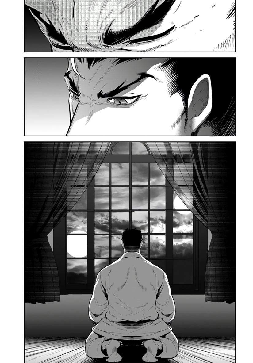 karate-baka-isekai - Chapter: 10.2