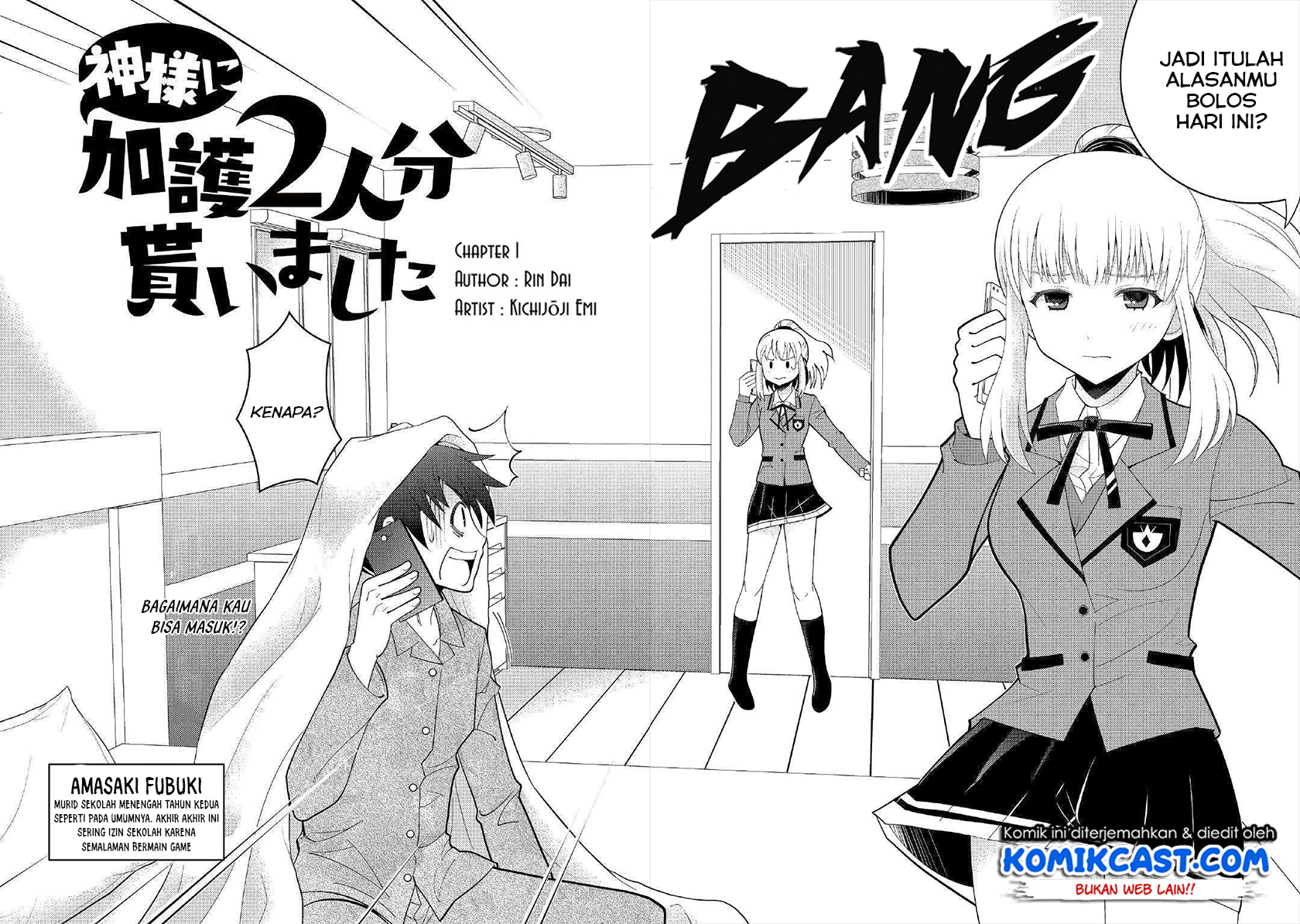 kamisama-ni-kago-2-nin-bun-moraimashita - Chapter: 1