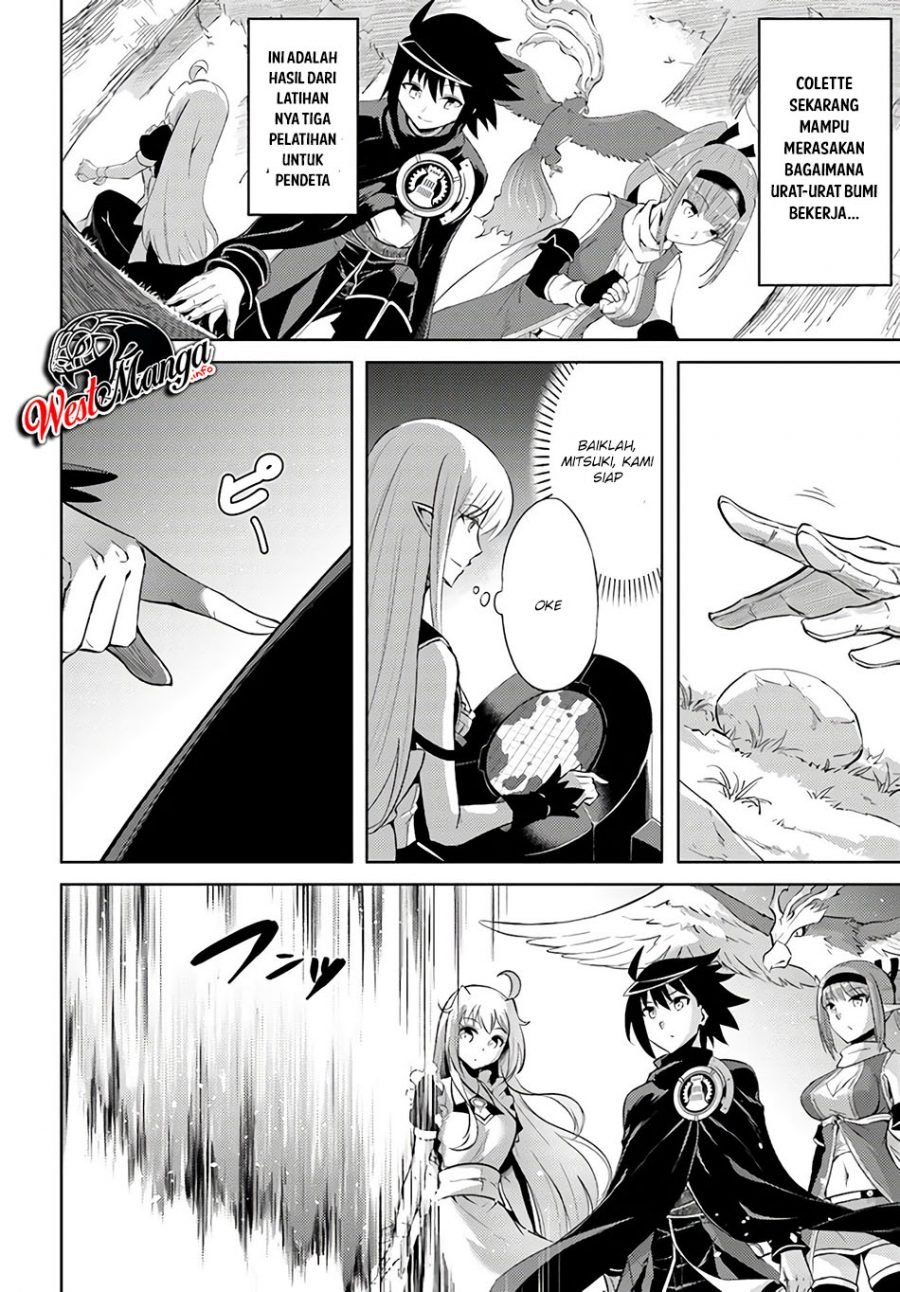 tono-no-kanri-o-shite-miyou - Chapter: 31