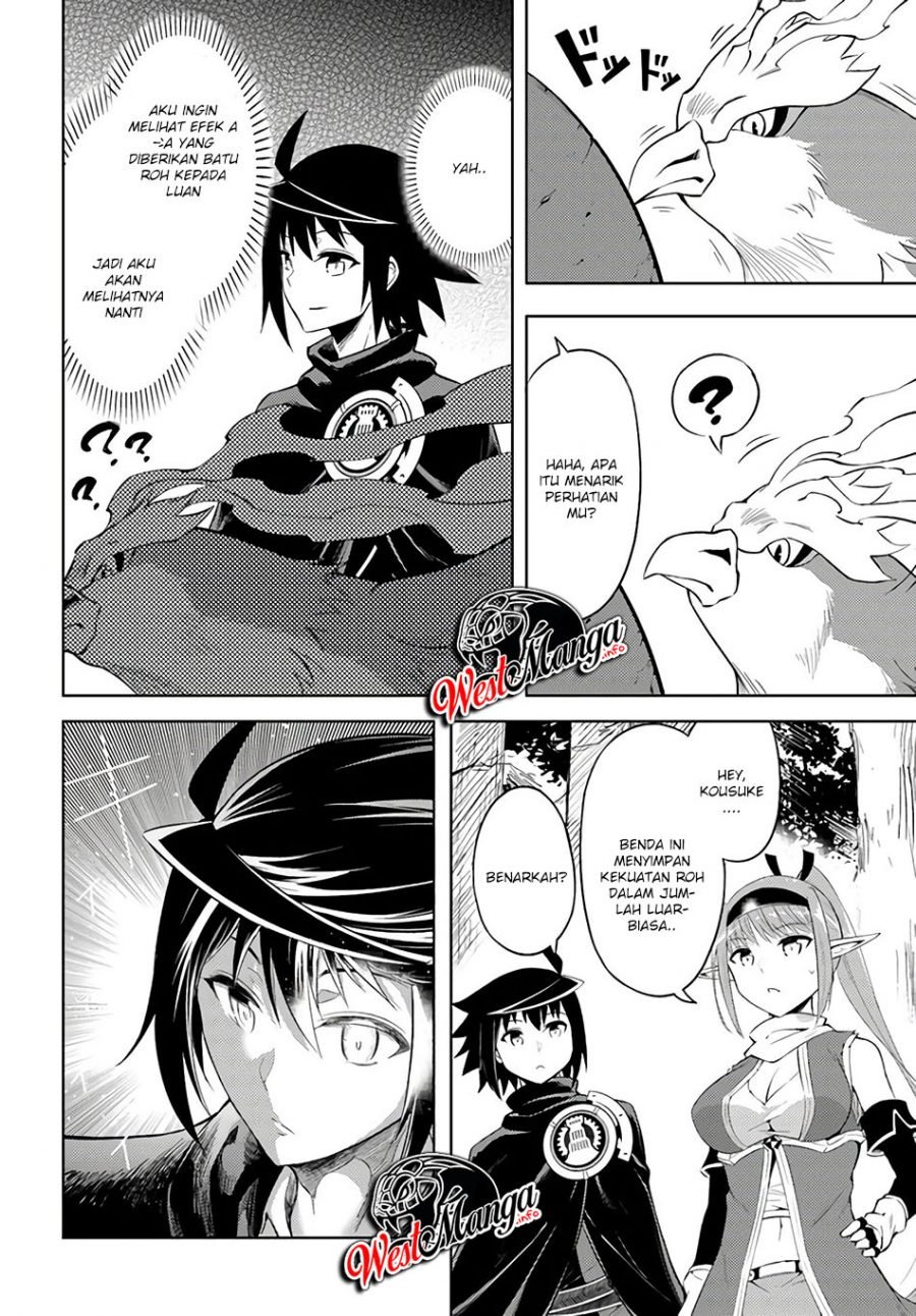 tono-no-kanri-o-shite-miyou - Chapter: 31