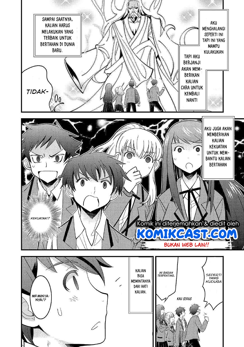 kamisama-ni-kago-2-nin-bun-moraimashita - Chapter: 1