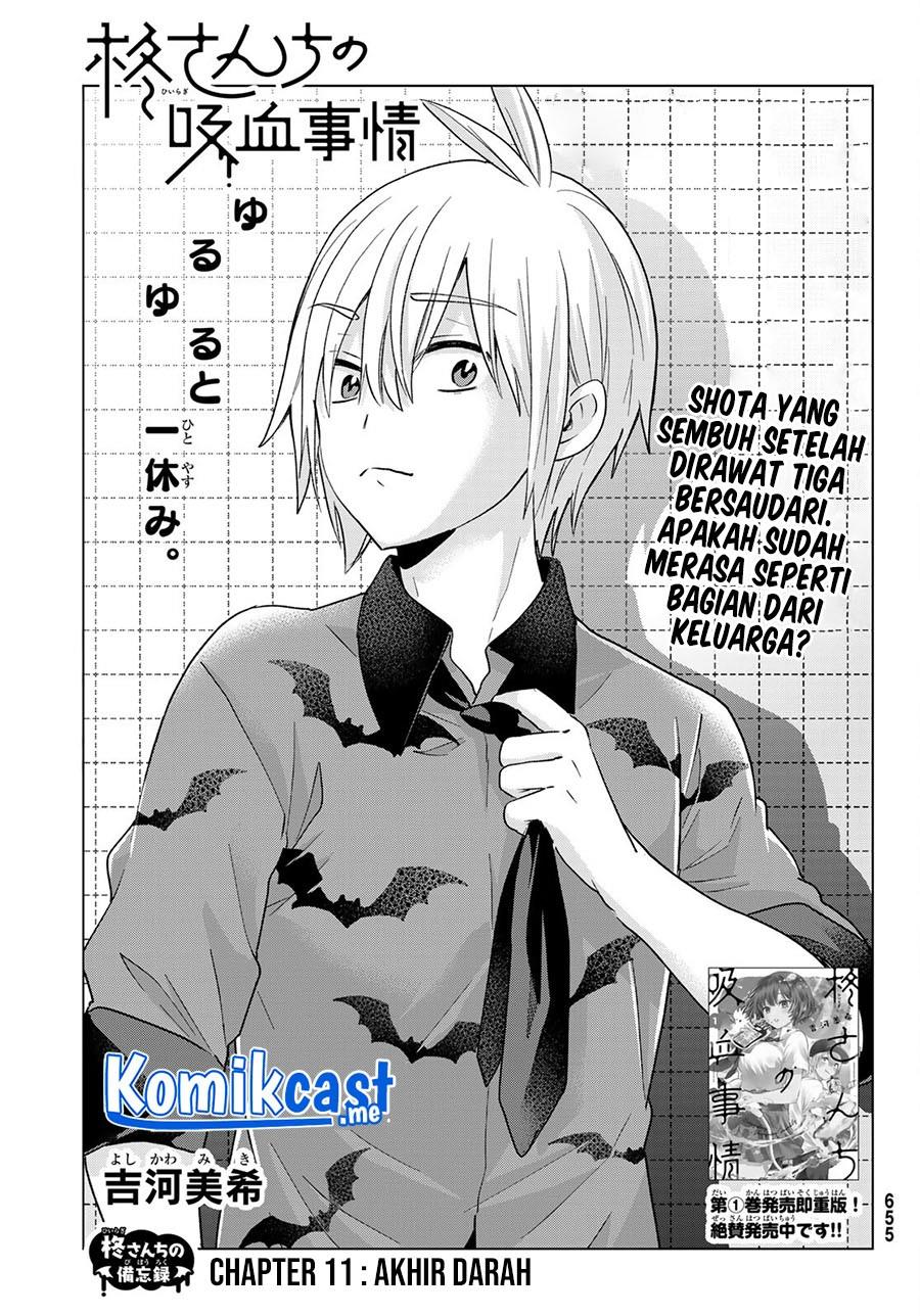 hiiragi-san-chi-no-kyuuketsu-jijou - Chapter: 11