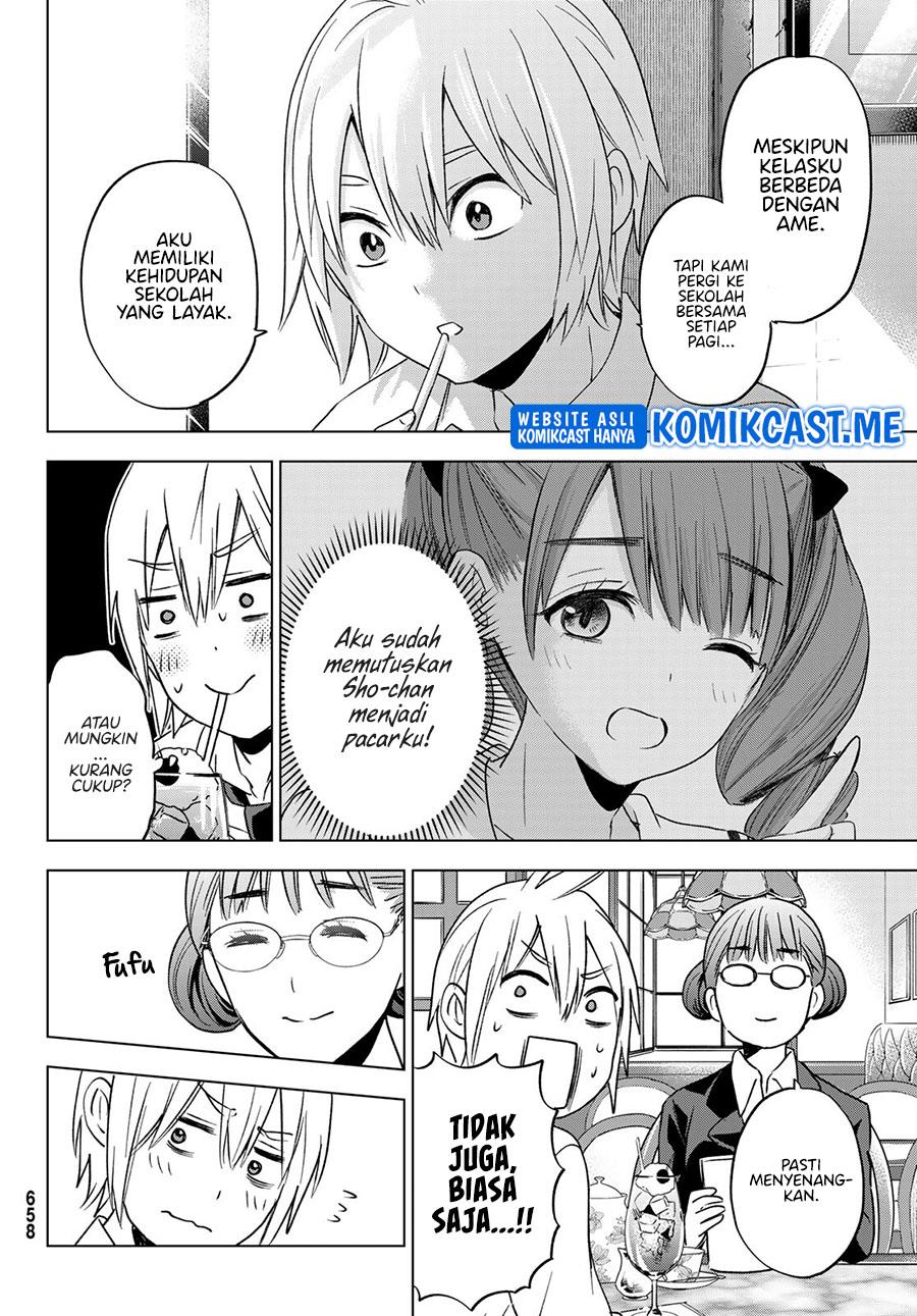 hiiragi-san-chi-no-kyuuketsu-jijou - Chapter: 11