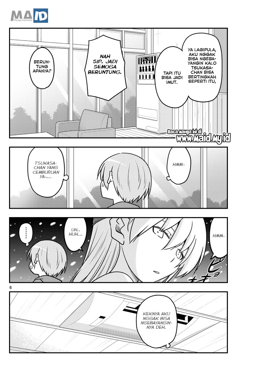 tonikaku-kawaii-indo - Chapter: 110