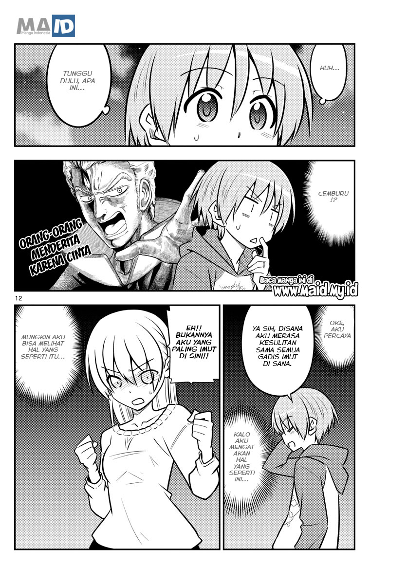 tonikaku-kawaii-indo - Chapter: 110