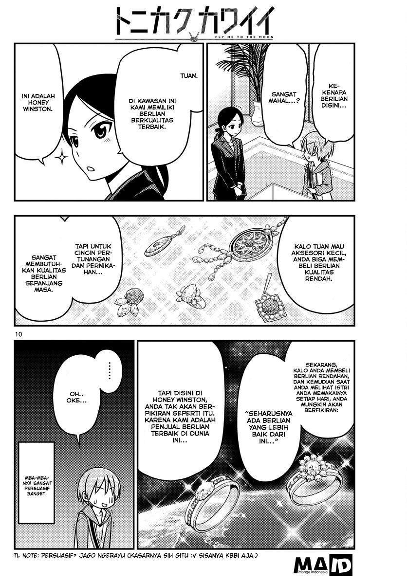 tonikaku-kawaii-indo - Chapter: 18