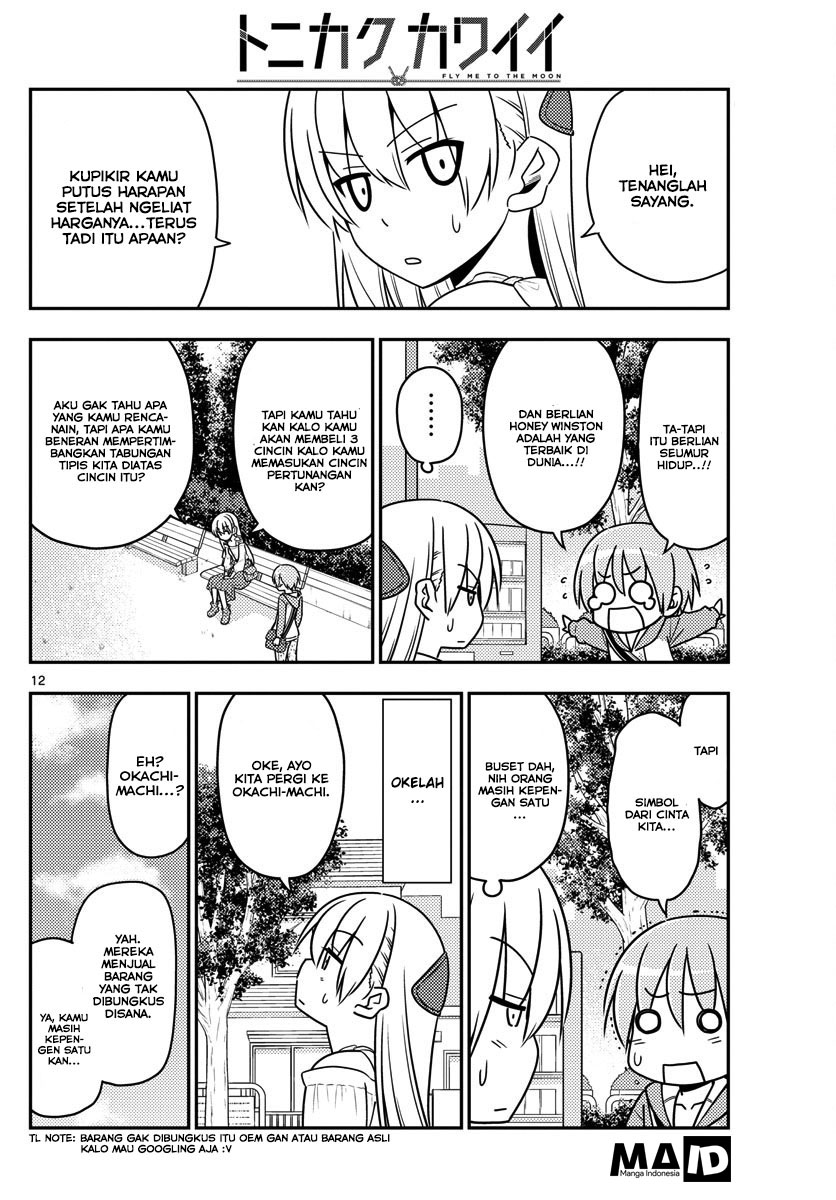 tonikaku-kawaii-indo - Chapter: 18