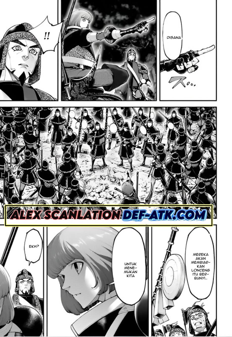 tengen-eiyuu-taisen - Chapter: 22