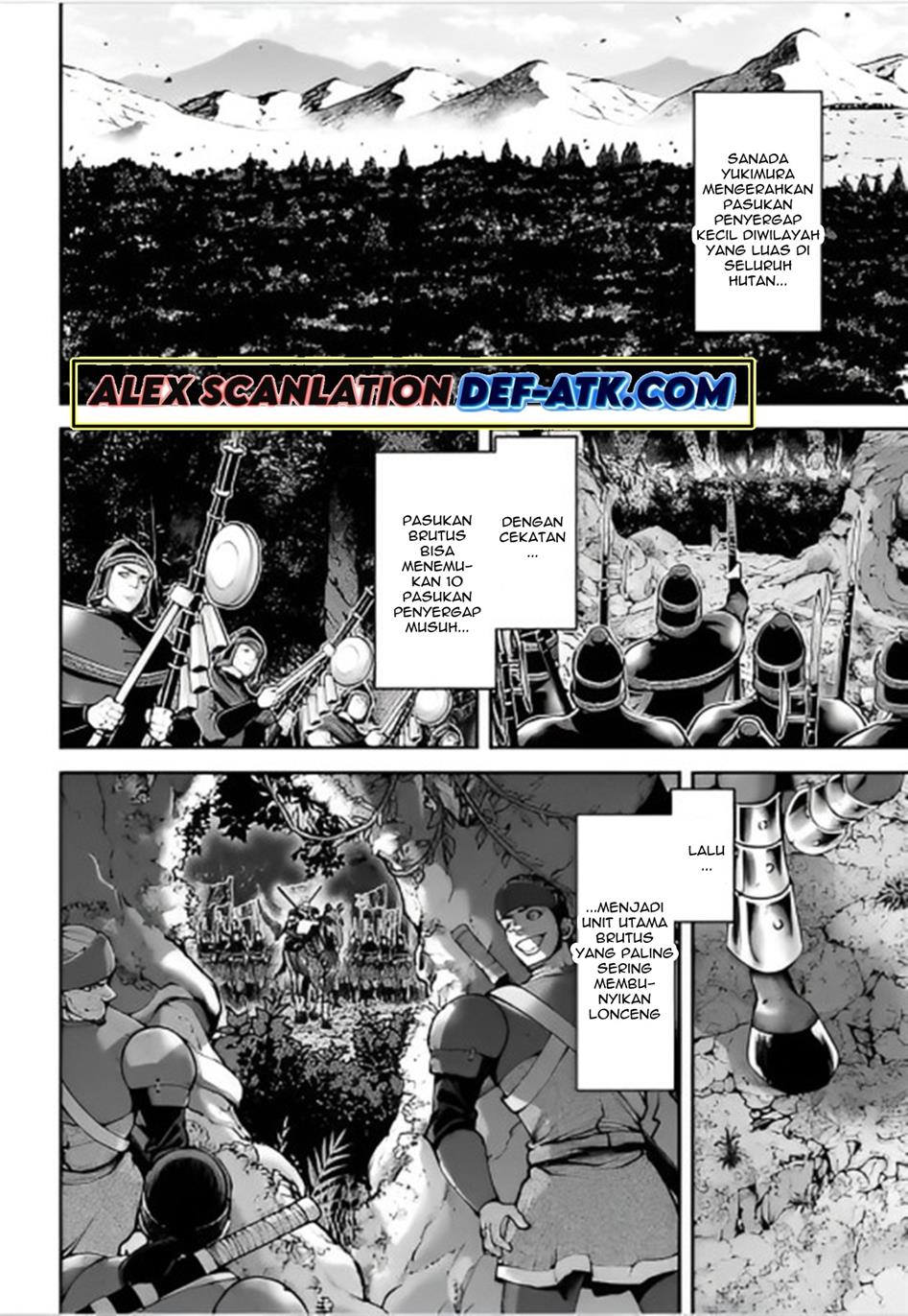 tengen-eiyuu-taisen - Chapter: 22