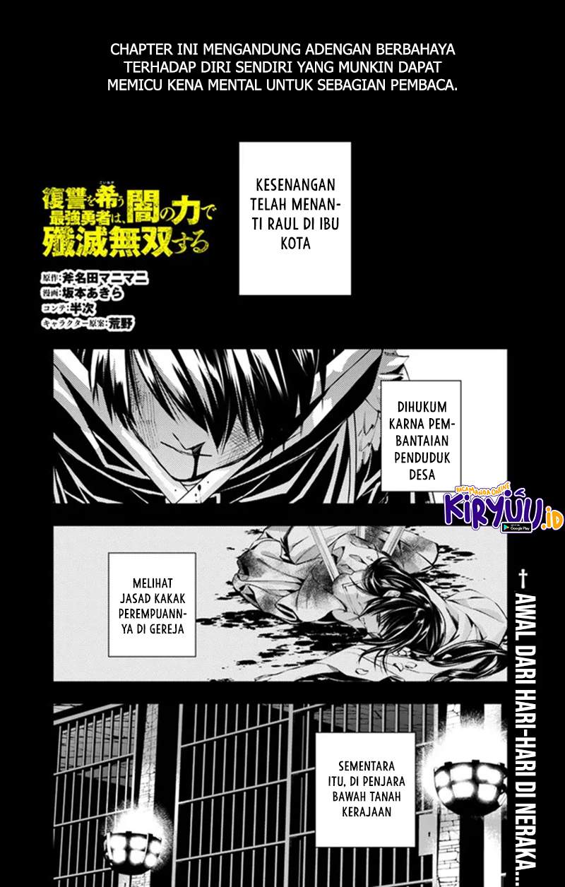 fukushuu-o-koinegau-saikyou-yuusha-wa-yami-no-chikara-de-senmetsu-musou-suru - Chapter: 43