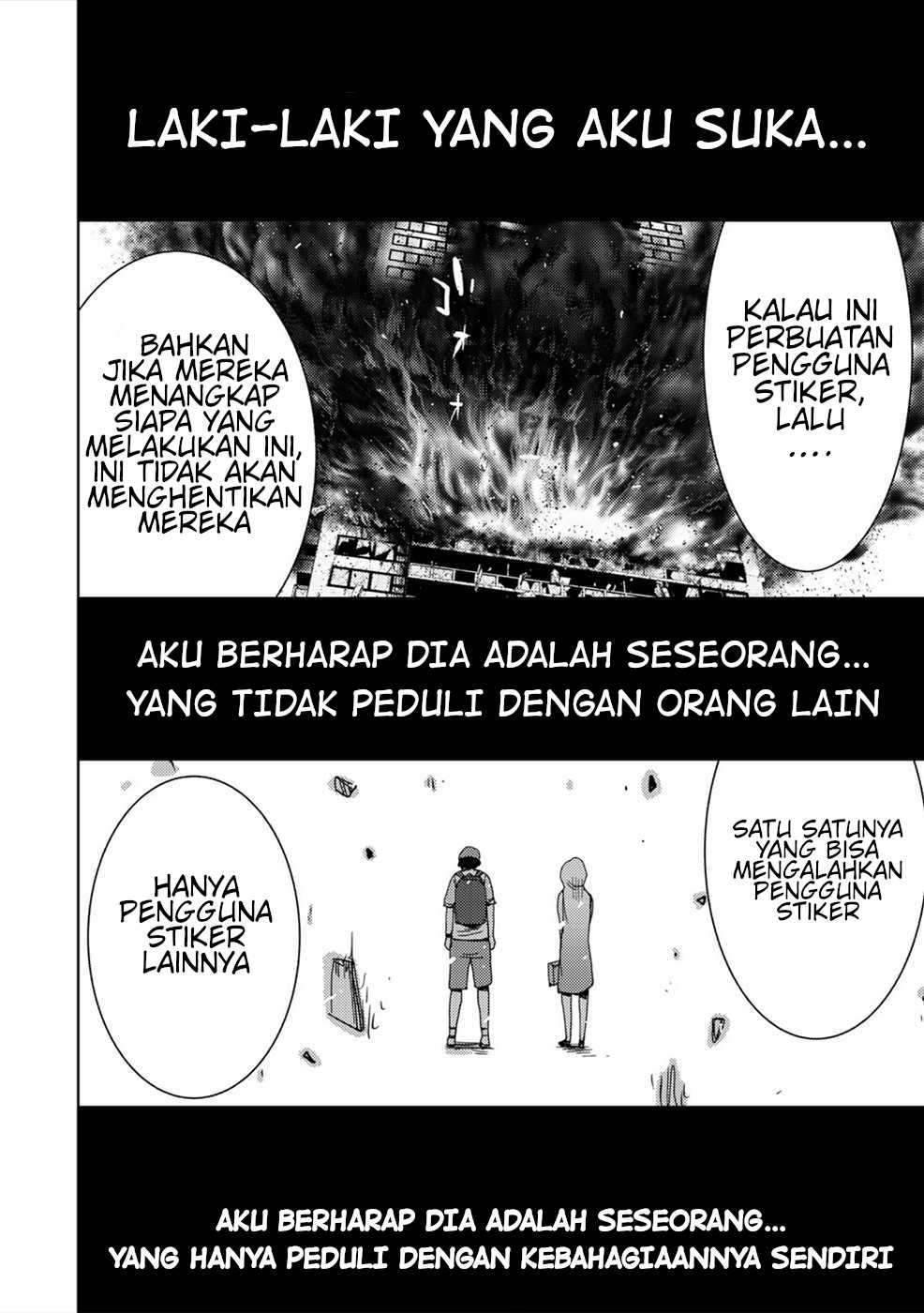 narikawari - Chapter: 44