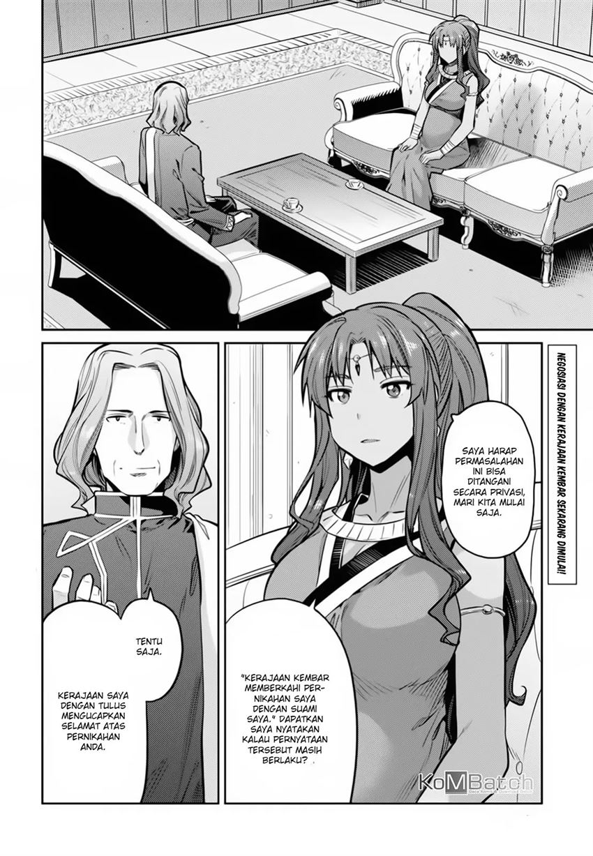 risou-no-himo-seikatsu - Chapter: 14