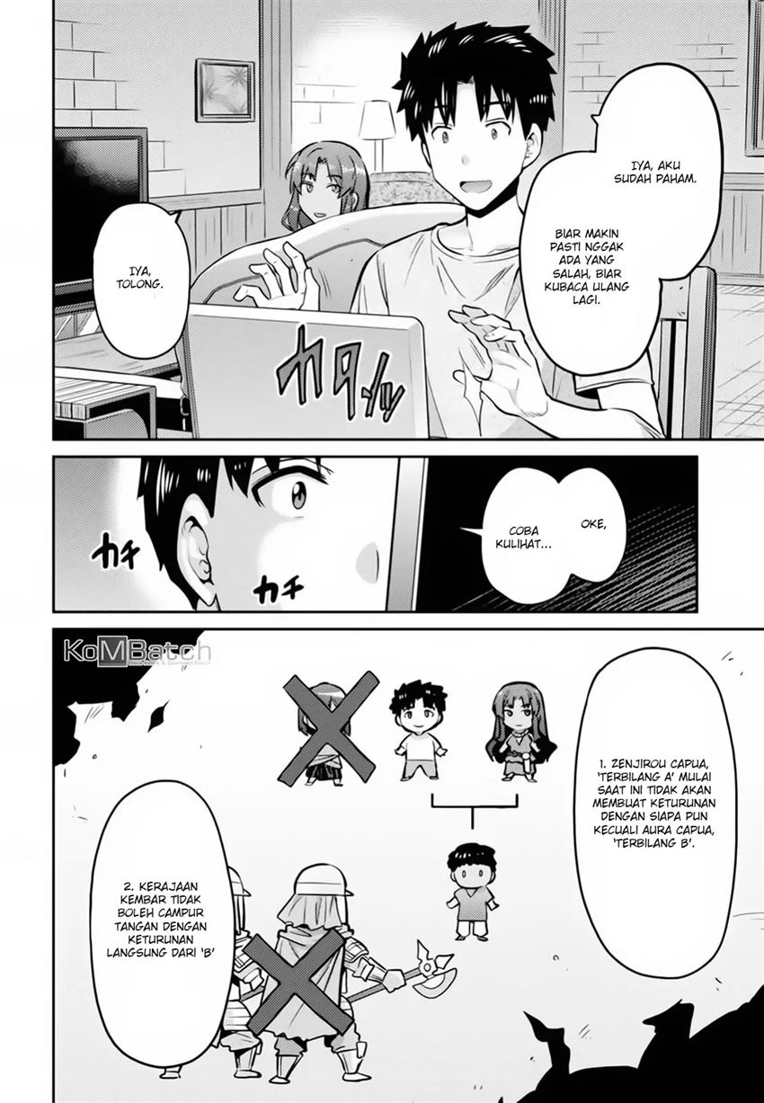 risou-no-himo-seikatsu - Chapter: 14