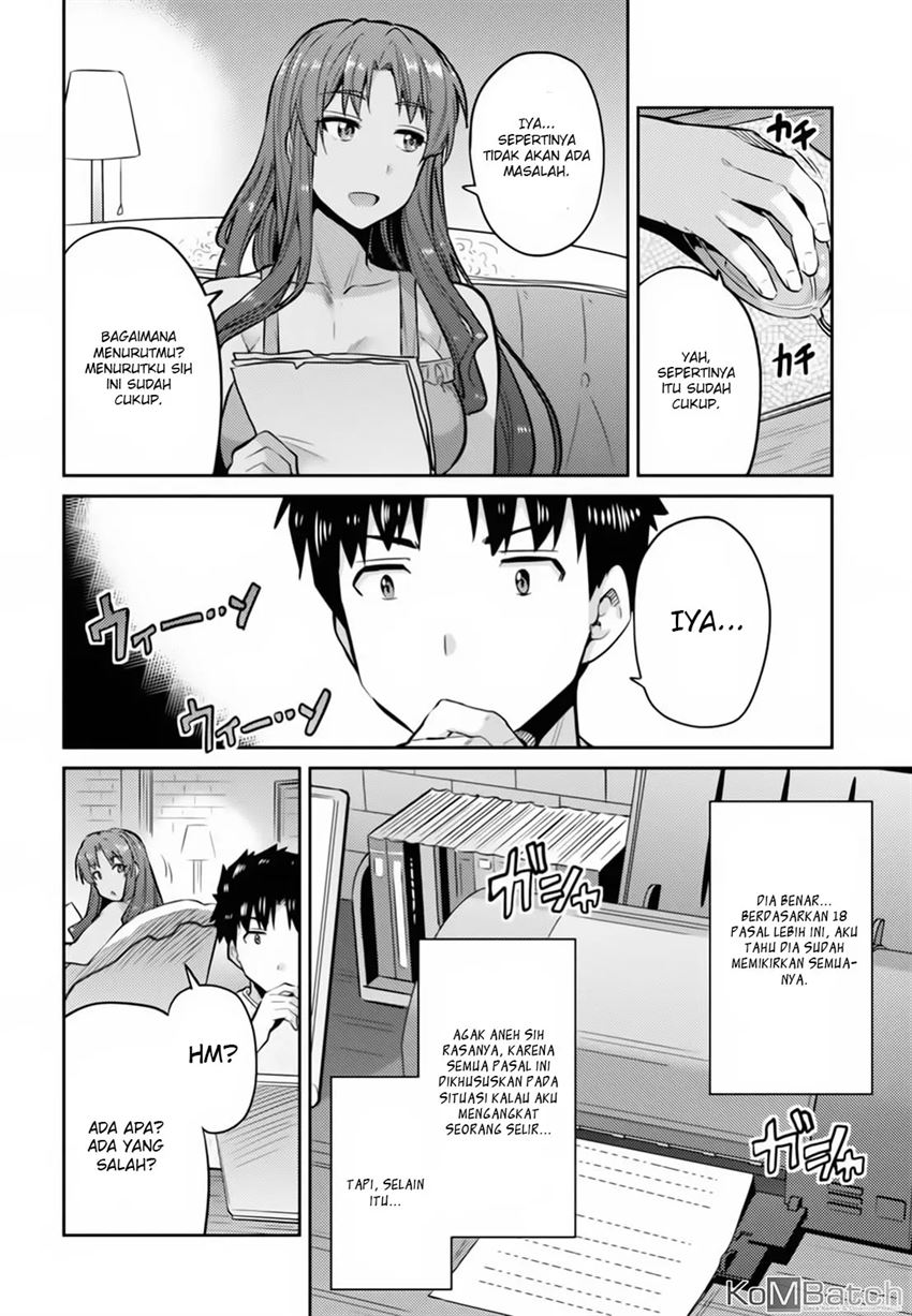 risou-no-himo-seikatsu - Chapter: 14