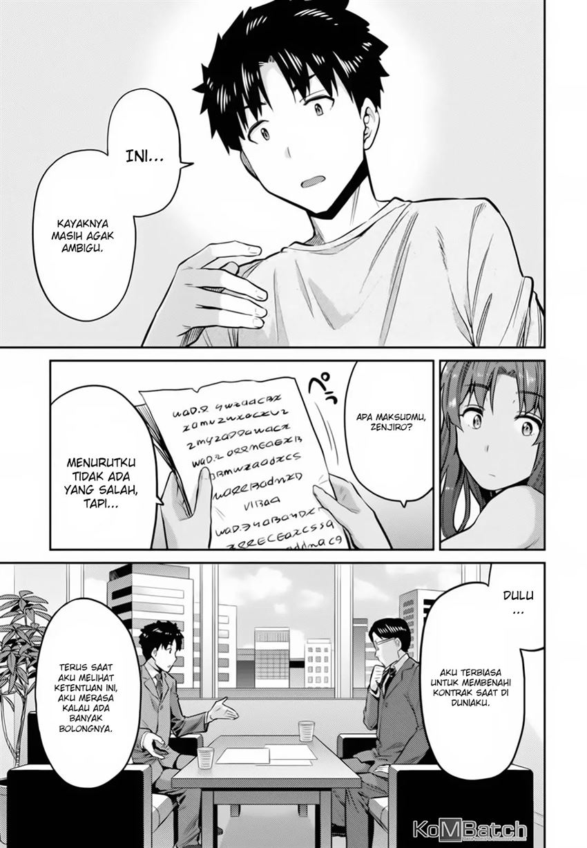 risou-no-himo-seikatsu - Chapter: 14