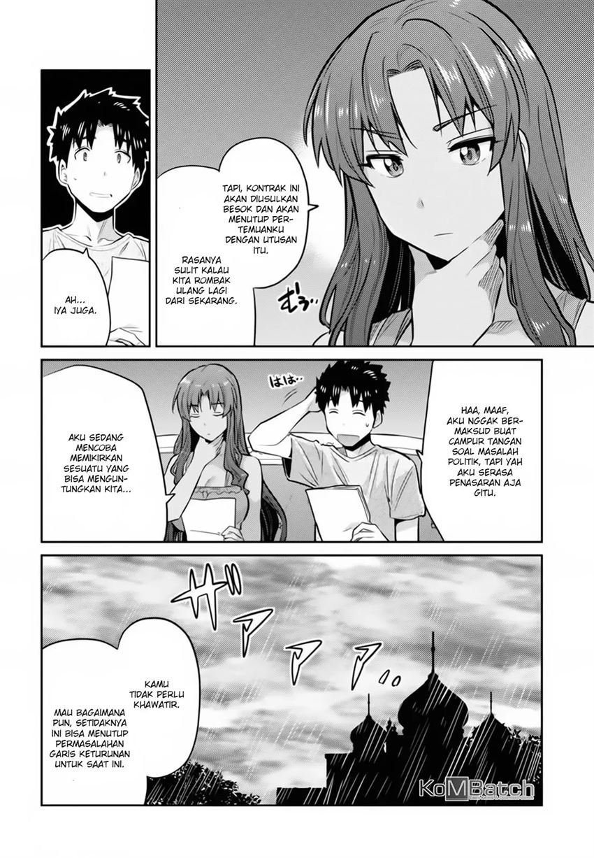 risou-no-himo-seikatsu - Chapter: 14