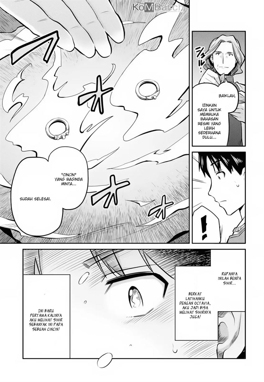 risou-no-himo-seikatsu - Chapter: 14