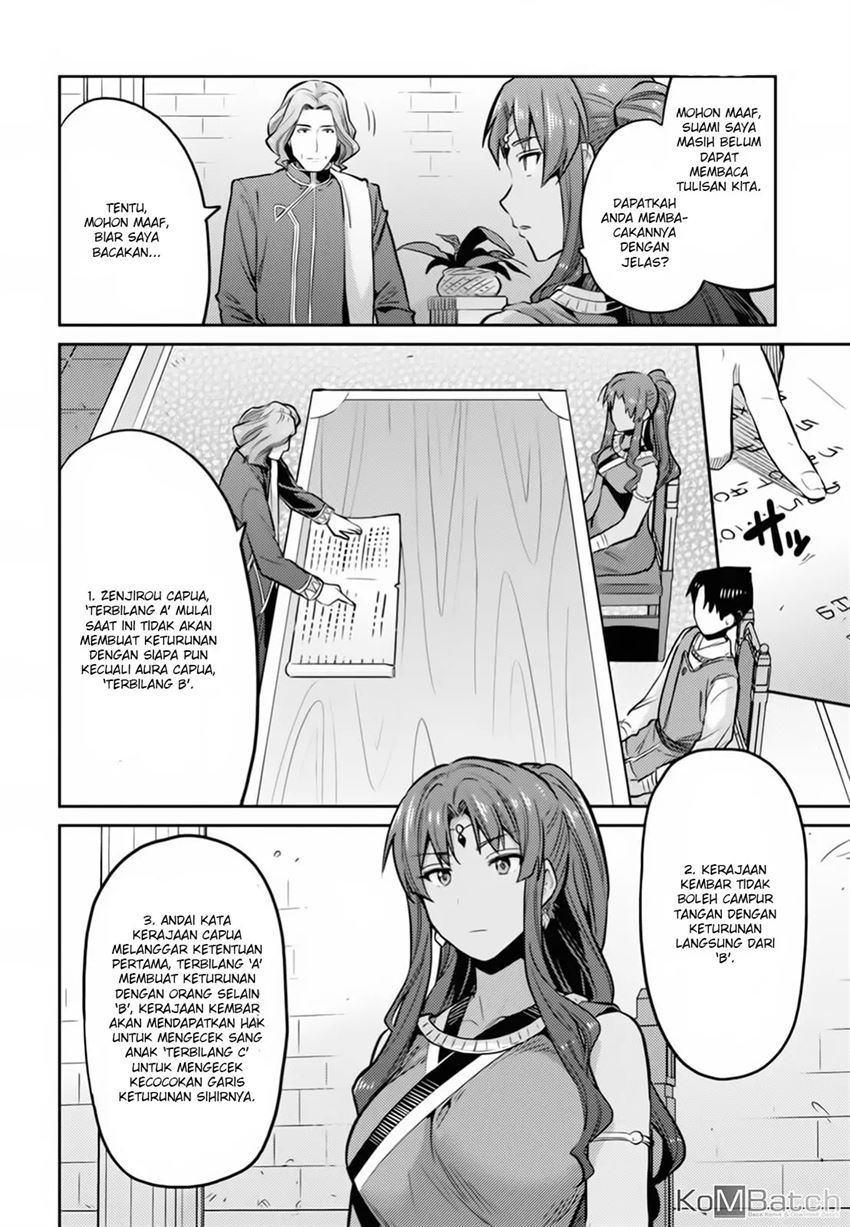 risou-no-himo-seikatsu - Chapter: 14