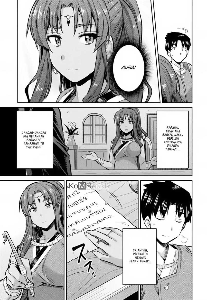 risou-no-himo-seikatsu - Chapter: 14