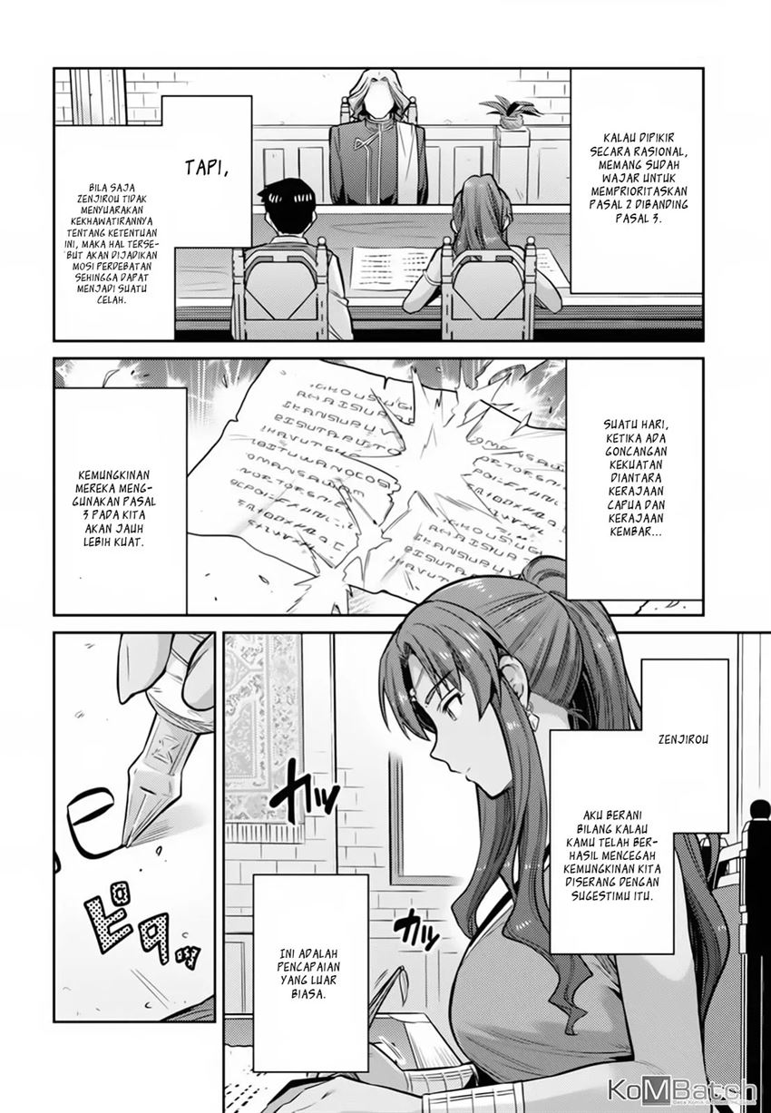 risou-no-himo-seikatsu - Chapter: 14