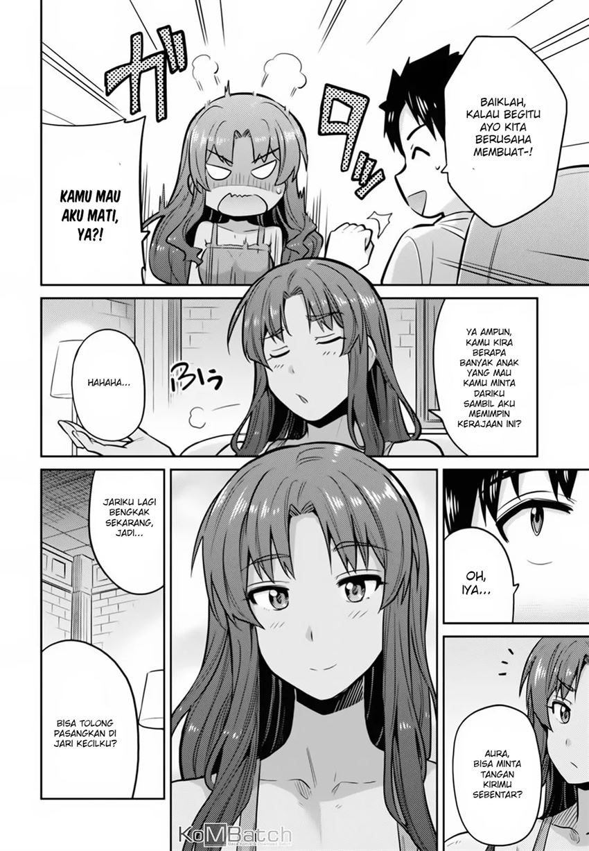 risou-no-himo-seikatsu - Chapter: 14