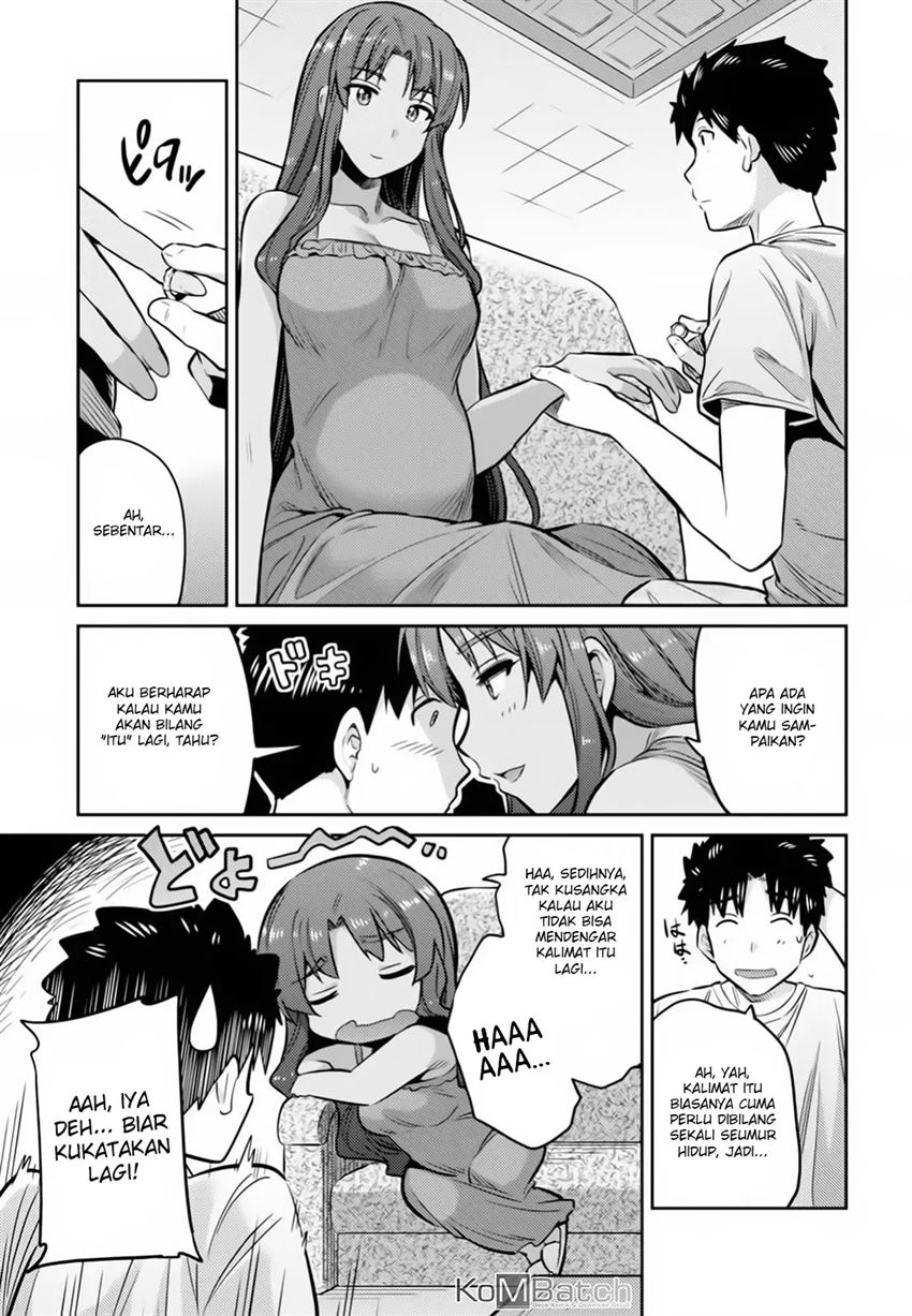 risou-no-himo-seikatsu - Chapter: 14