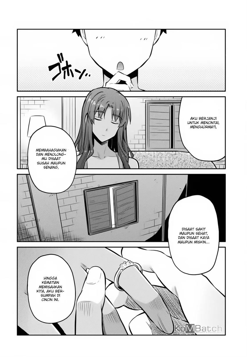 risou-no-himo-seikatsu - Chapter: 14