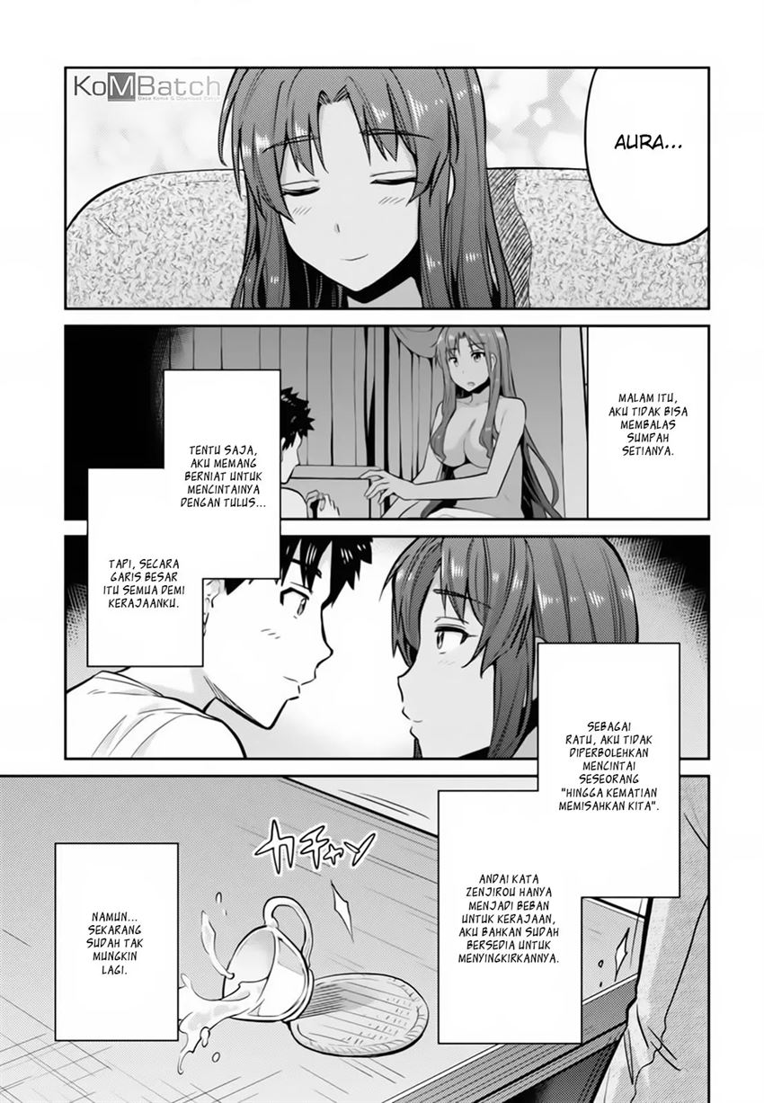 risou-no-himo-seikatsu - Chapter: 14