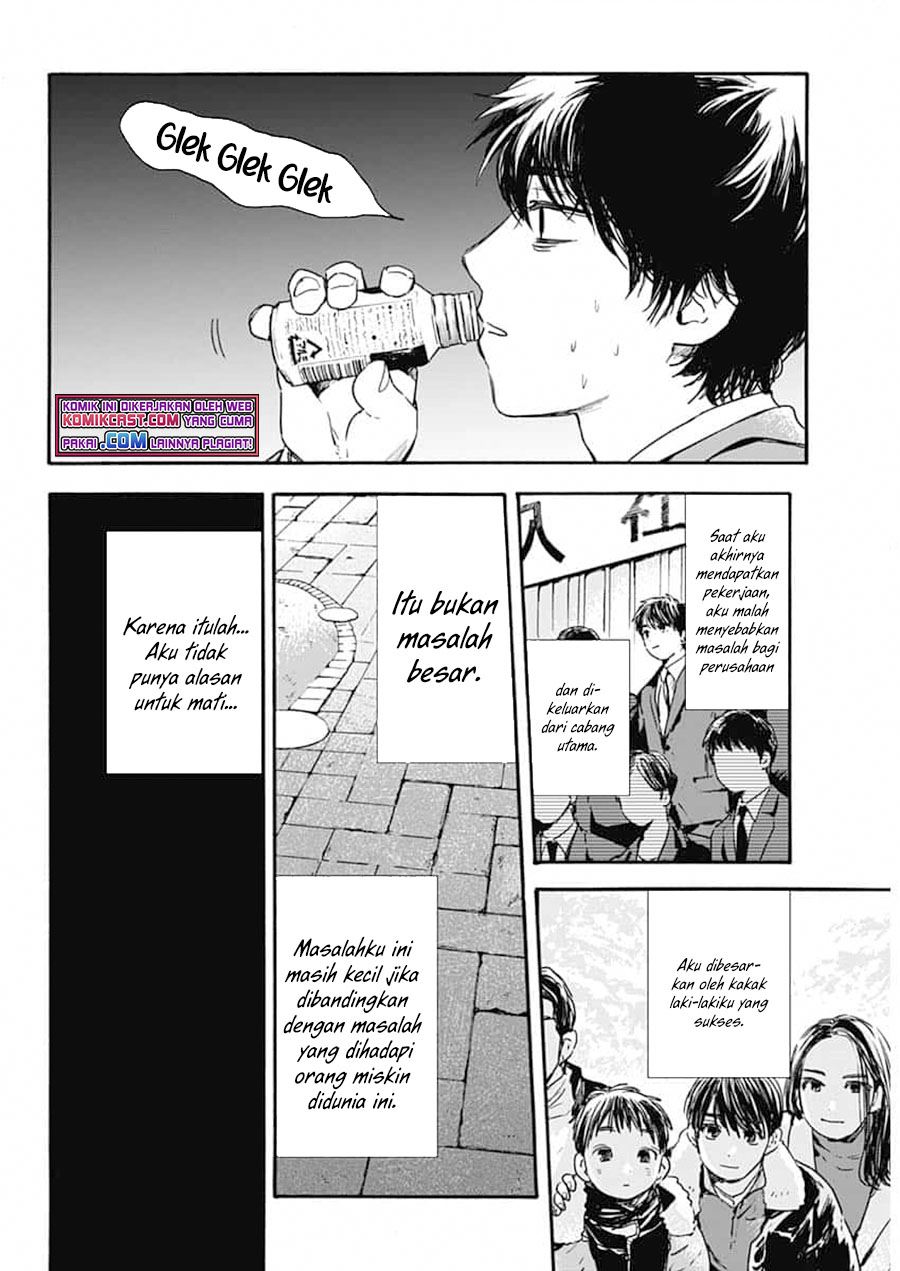 pochi-gokko - Chapter: 1