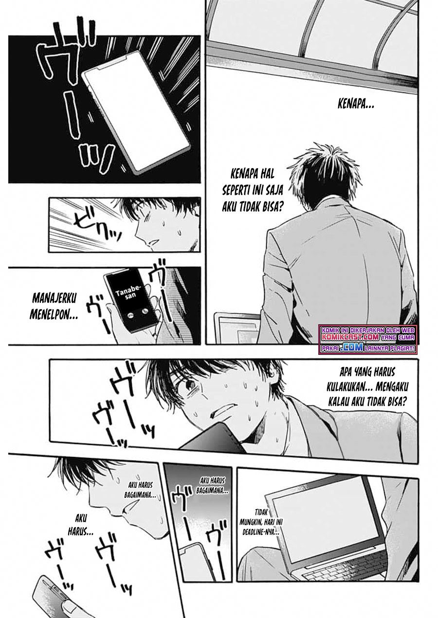 pochi-gokko - Chapter: 1