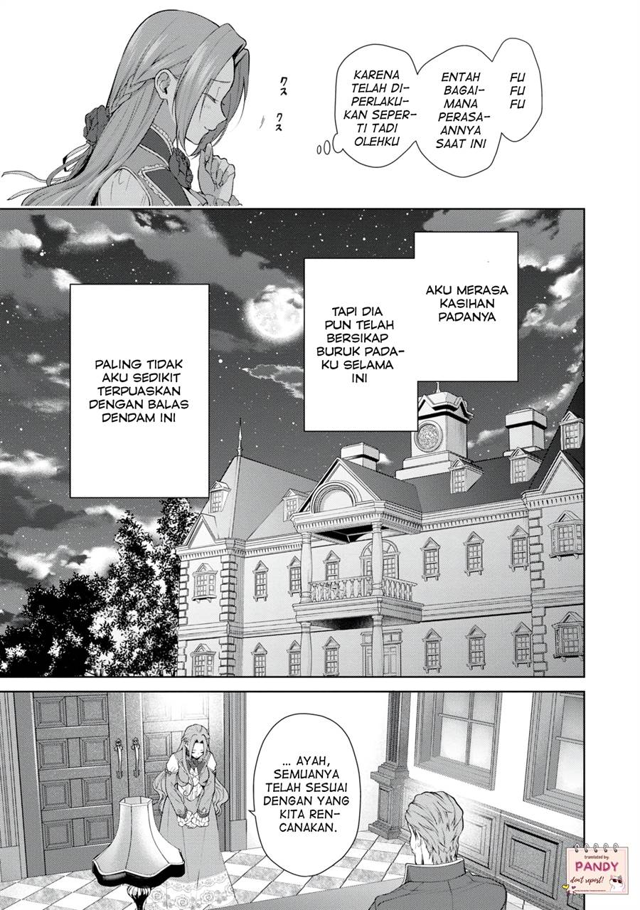 douse-suterareru-no-nara-saigo-ni-suki-ni-sasete-itadakimasu - Chapter: 1