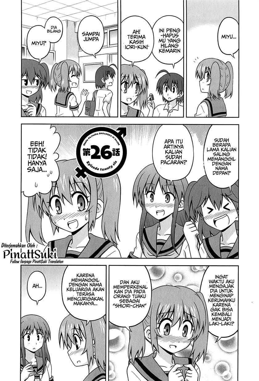 osananajimi-wa-onnanoko-ni-naare - Chapter: 26