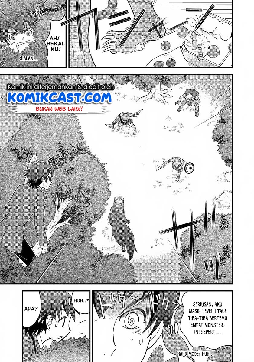 kamisama-ni-kago-2-nin-bun-moraimashita - Chapter: 2