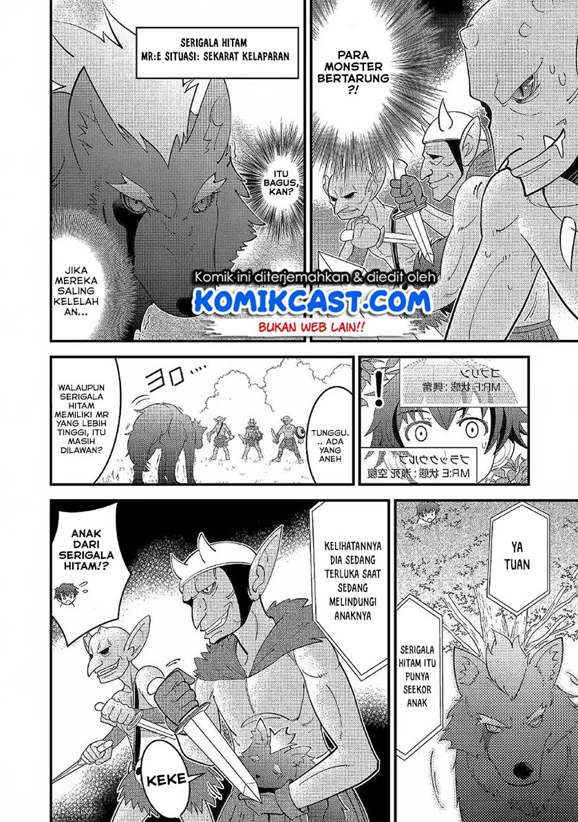 kamisama-ni-kago-2-nin-bun-moraimashita - Chapter: 2