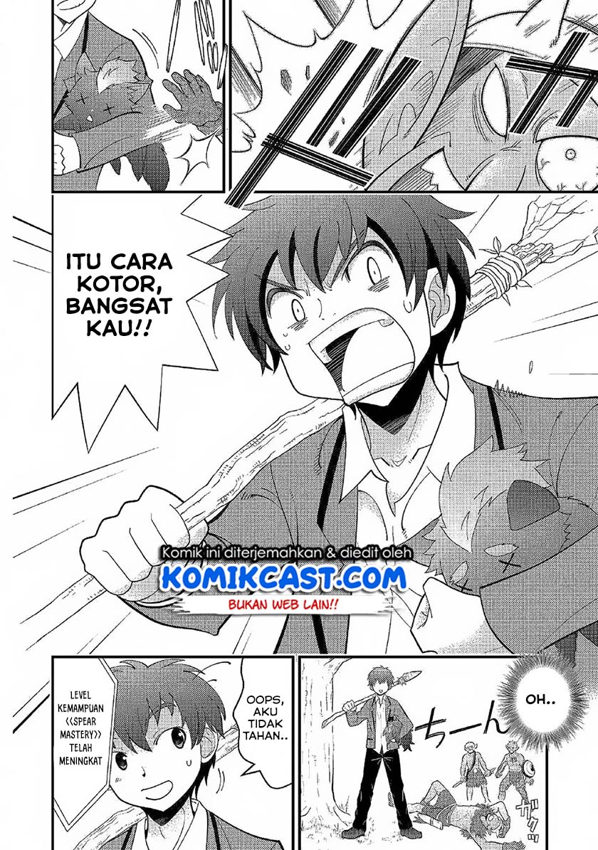 kamisama-ni-kago-2-nin-bun-moraimashita - Chapter: 2