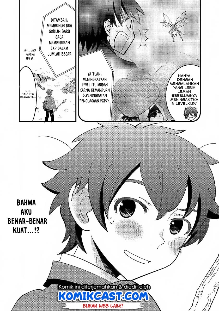 kamisama-ni-kago-2-nin-bun-moraimashita - Chapter: 2