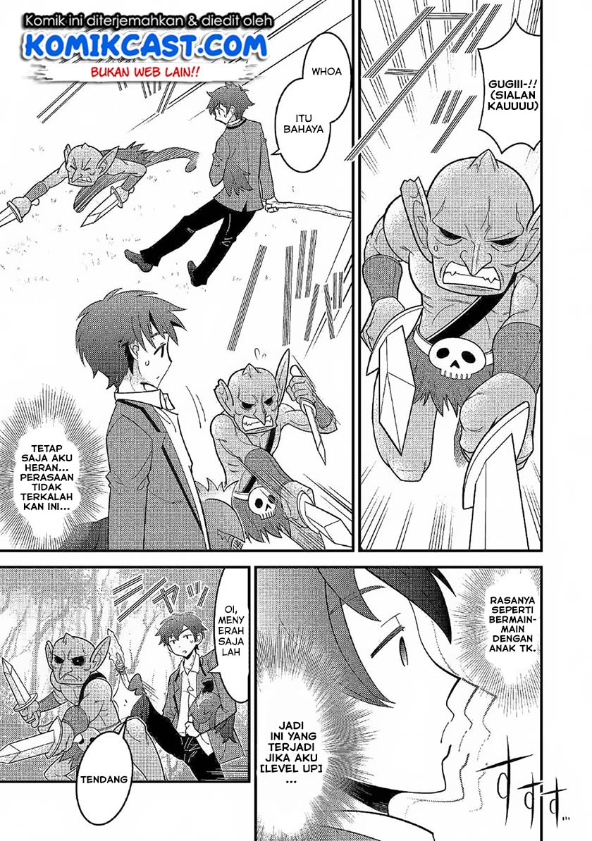 kamisama-ni-kago-2-nin-bun-moraimashita - Chapter: 2