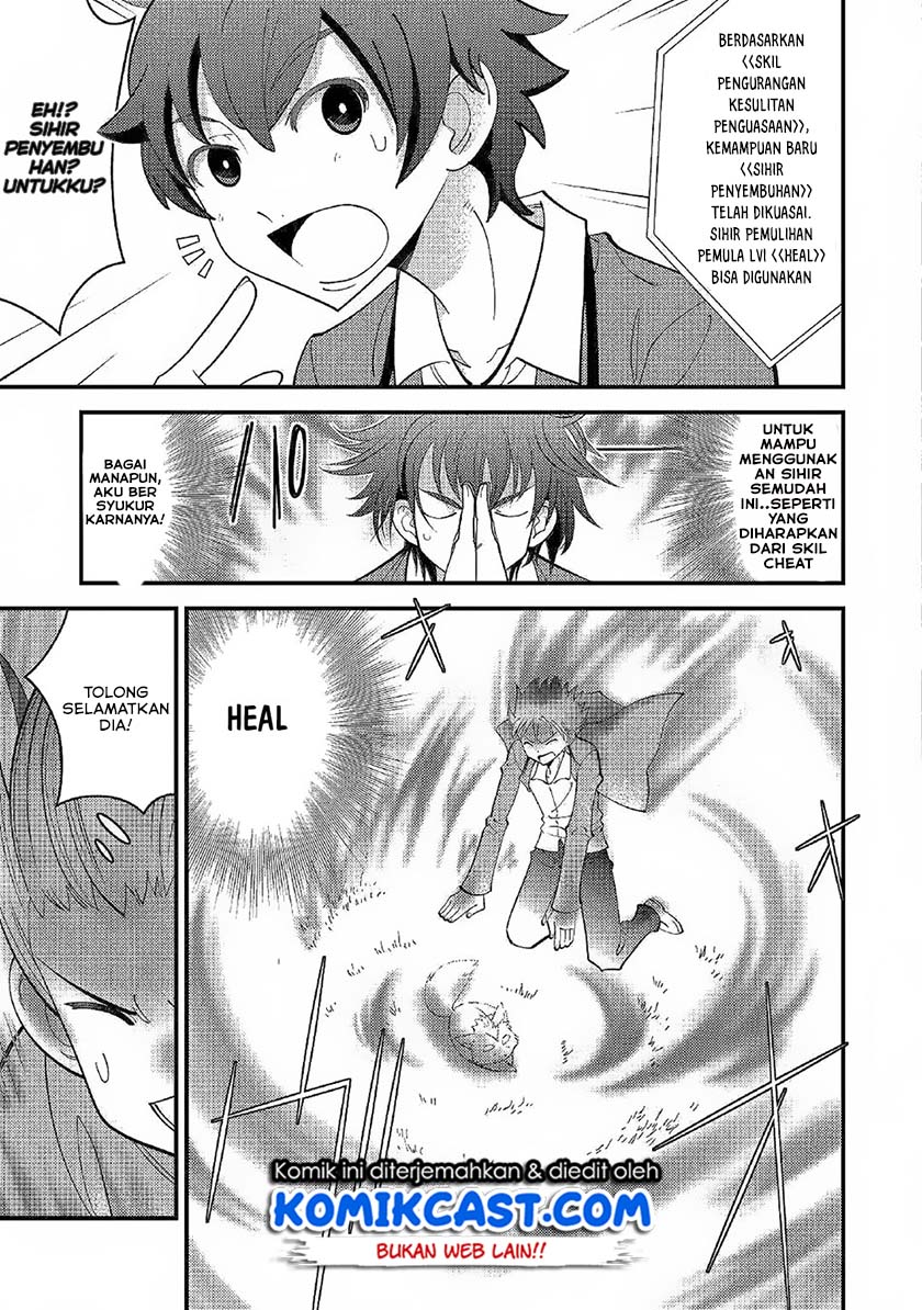 kamisama-ni-kago-2-nin-bun-moraimashita - Chapter: 2