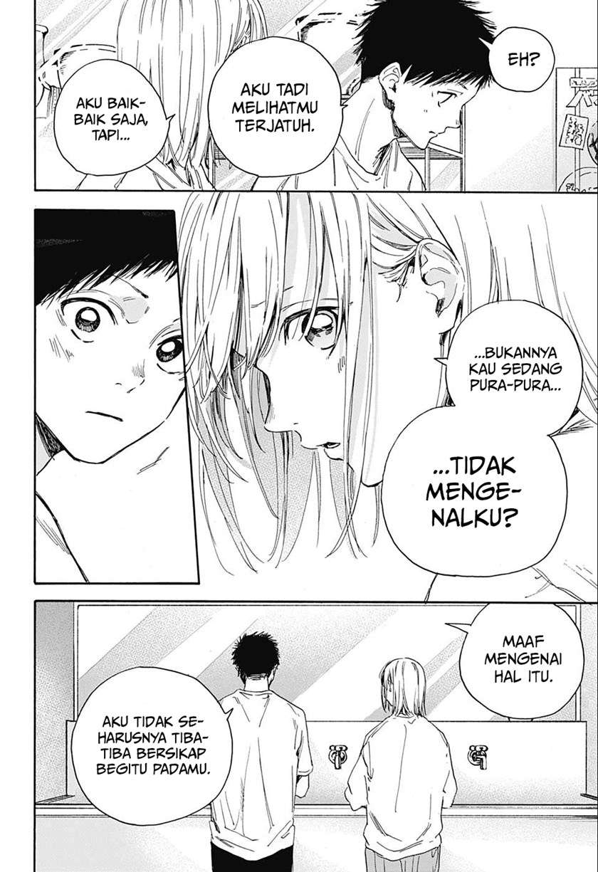 ao-no-hako - Chapter: 3