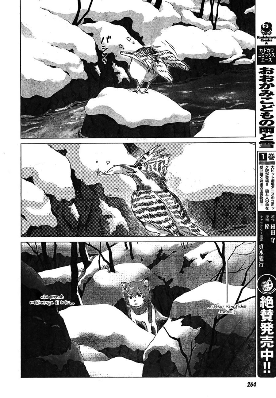 ookami-kodomo-no-ame-to-yuki - Chapter: 7