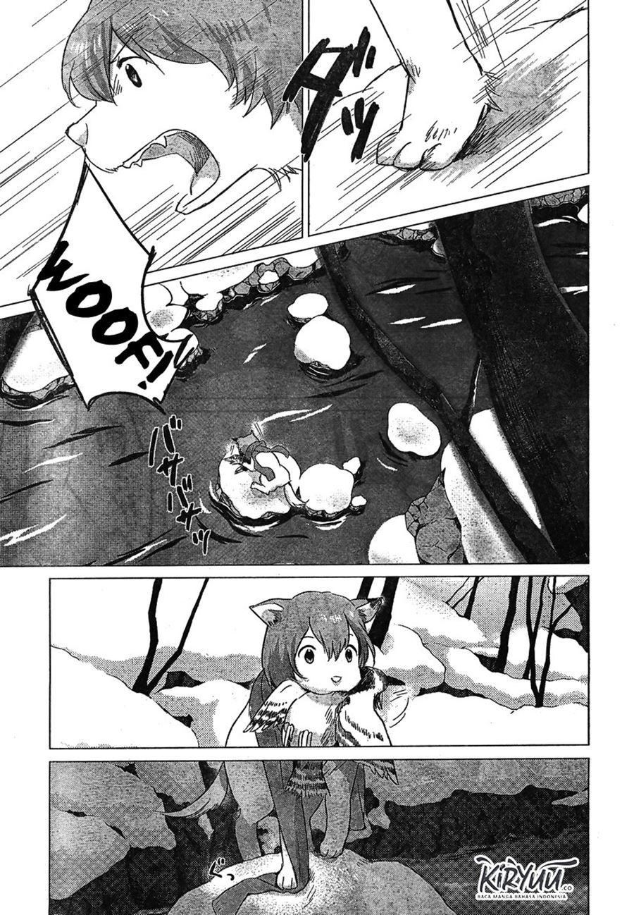 ookami-kodomo-no-ame-to-yuki - Chapter: 7