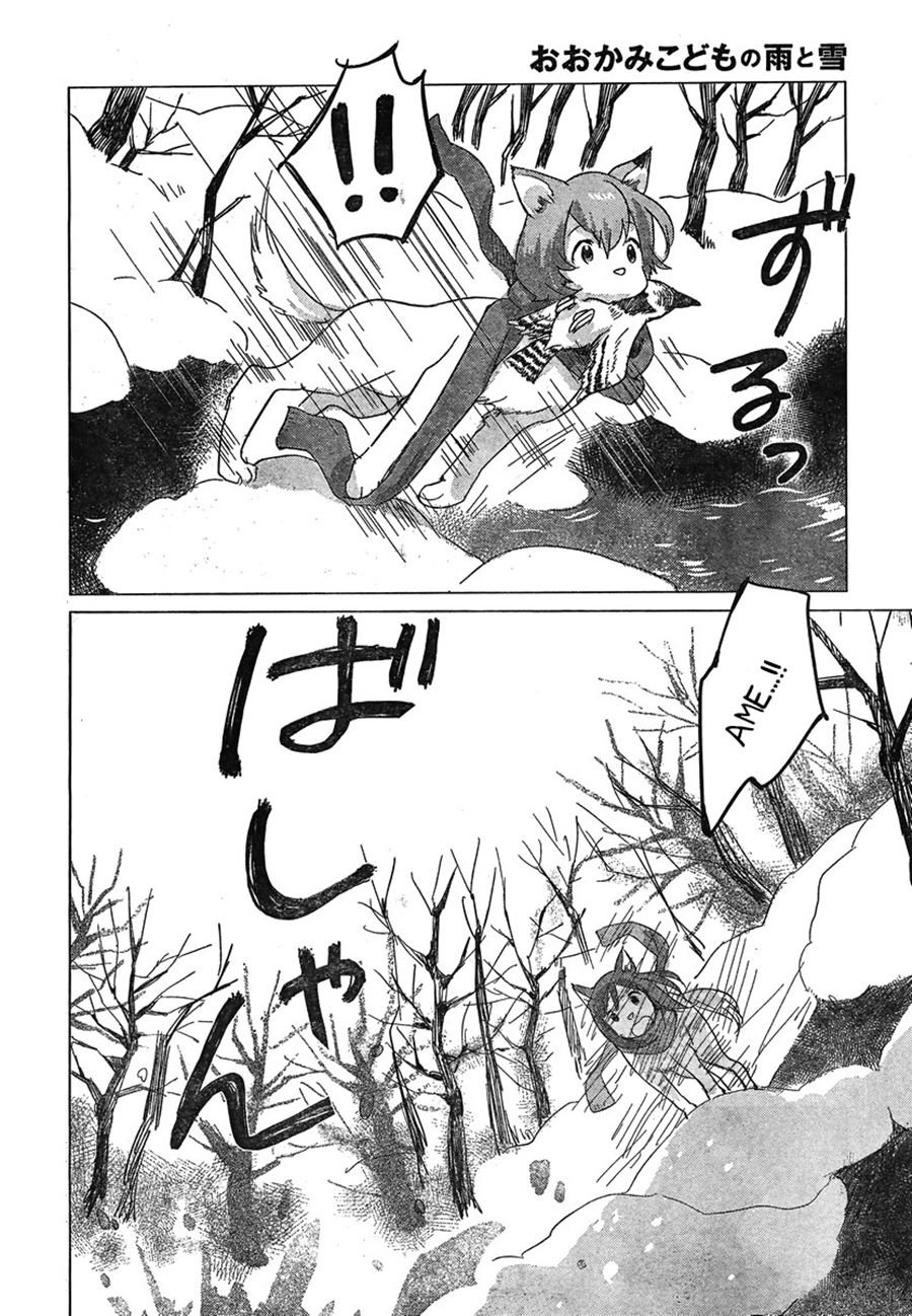 ookami-kodomo-no-ame-to-yuki - Chapter: 7