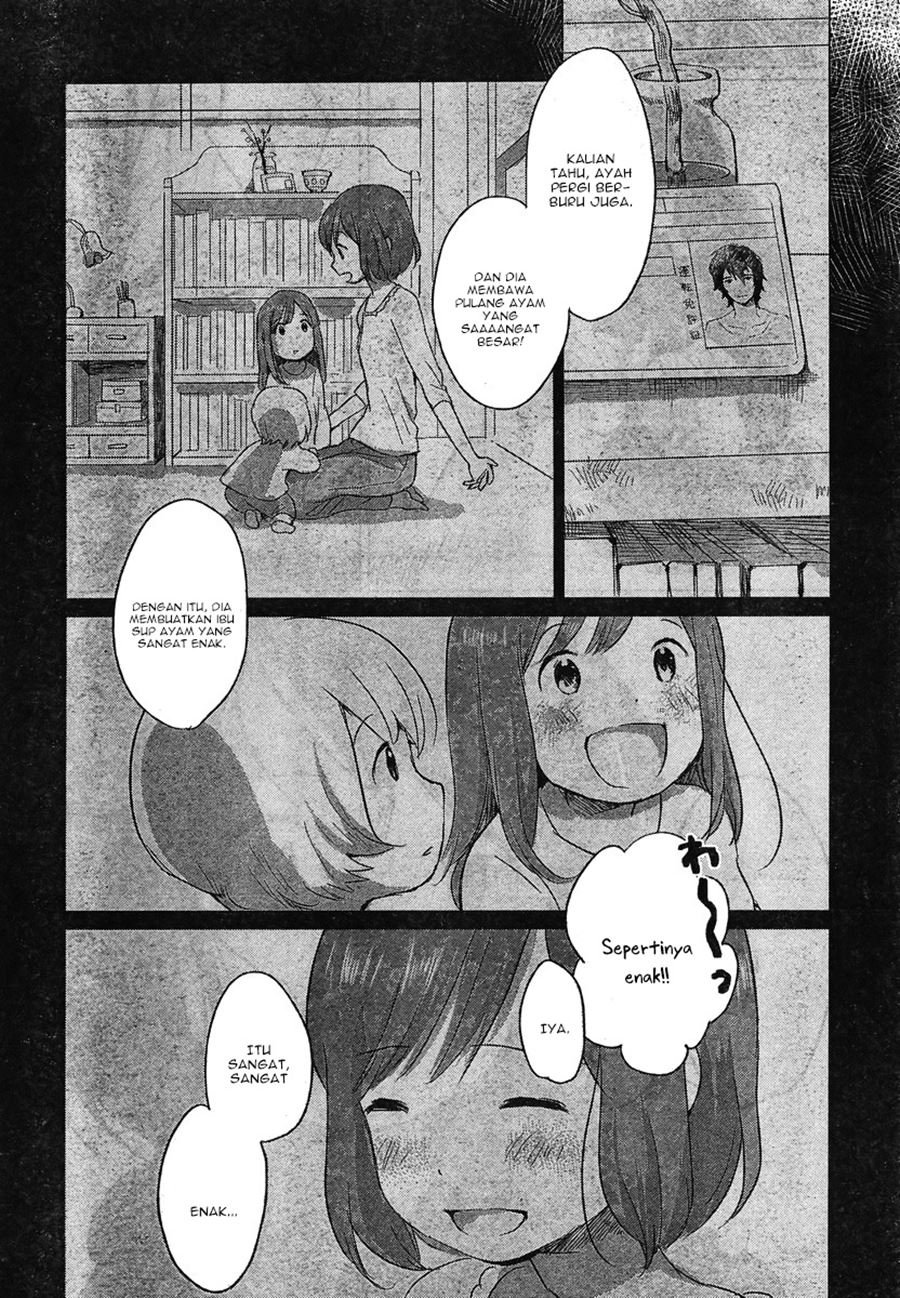 ookami-kodomo-no-ame-to-yuki - Chapter: 7