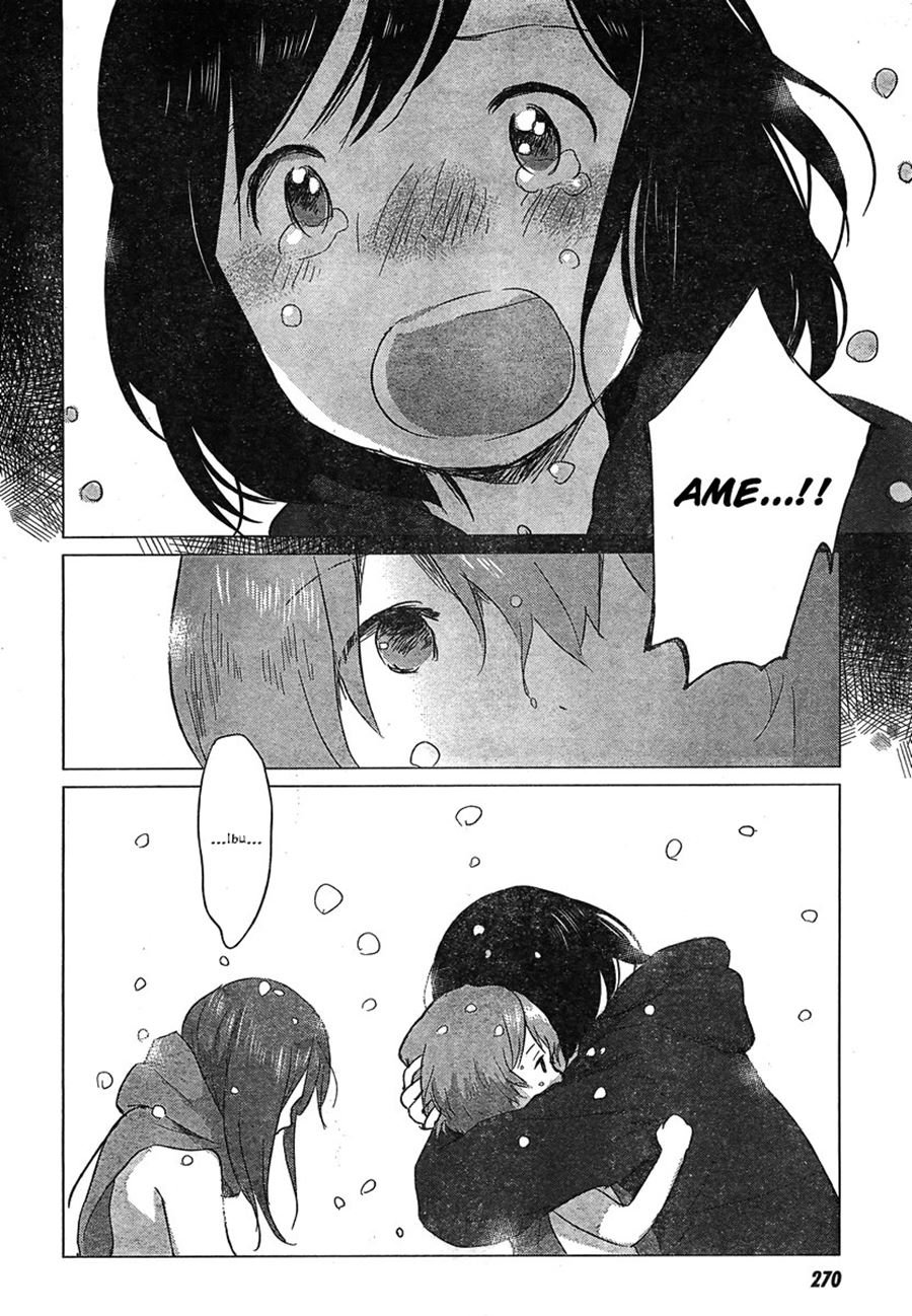ookami-kodomo-no-ame-to-yuki - Chapter: 7