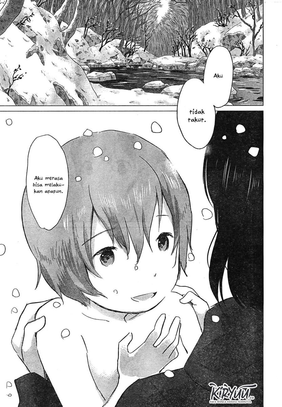 ookami-kodomo-no-ame-to-yuki - Chapter: 7